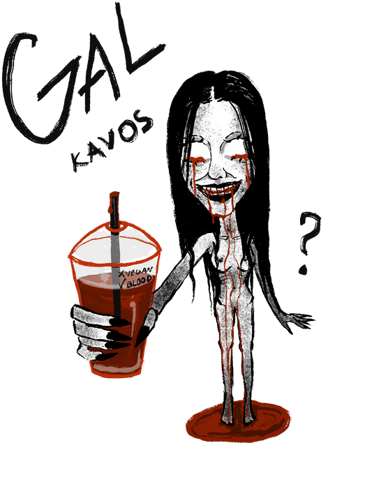 Gal kavos ?